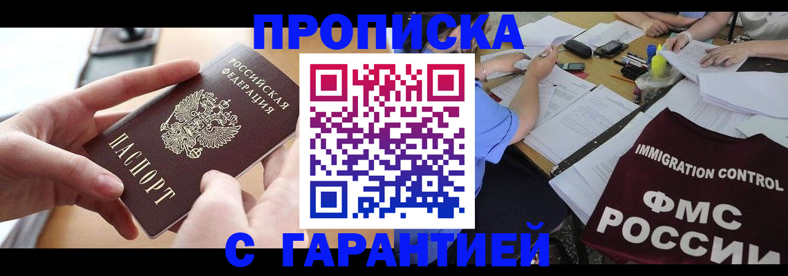 регистрация для школы в Мегионе